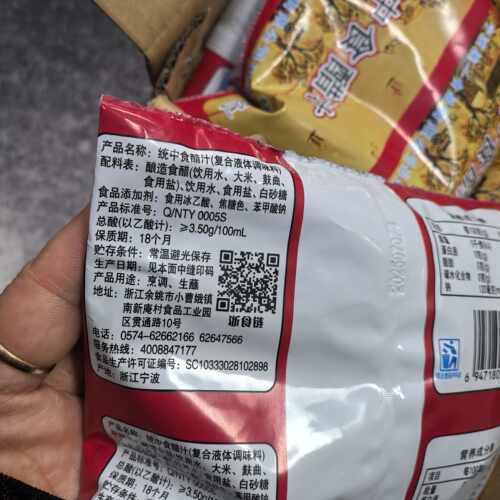 统中纯酿食醋汁350ml*6袋袋装纯净传统纯粮酿造食醋6袋装 - 图0