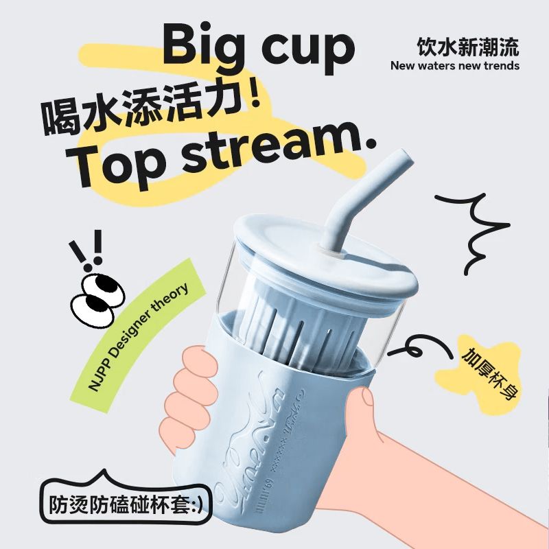 高颜值玻璃茶水分离吸管杯随行杯水杯家用耐热便携杯子ins随手杯 - 图2