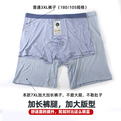 加长款防磨腿内裤男士莫代尔宽松舒适平角加大码运动跑步四角短裤 - 图0