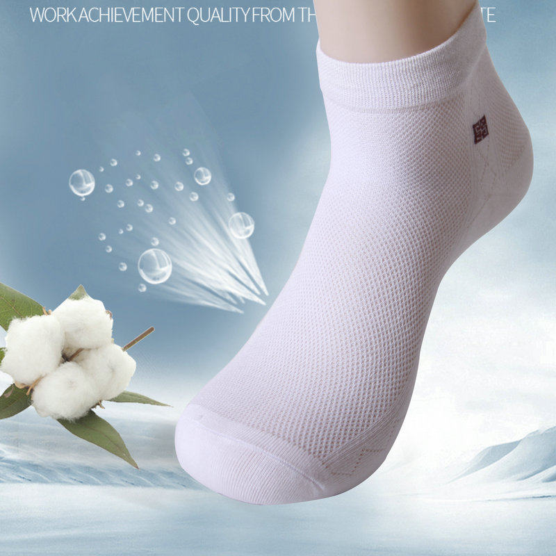 6双锦程步斯特吸汗防臭夏季纯棉船袜男中筒网眼透气超薄短腰男袜,淘宝优惠券,粉丝福利购,淘宝优惠卷