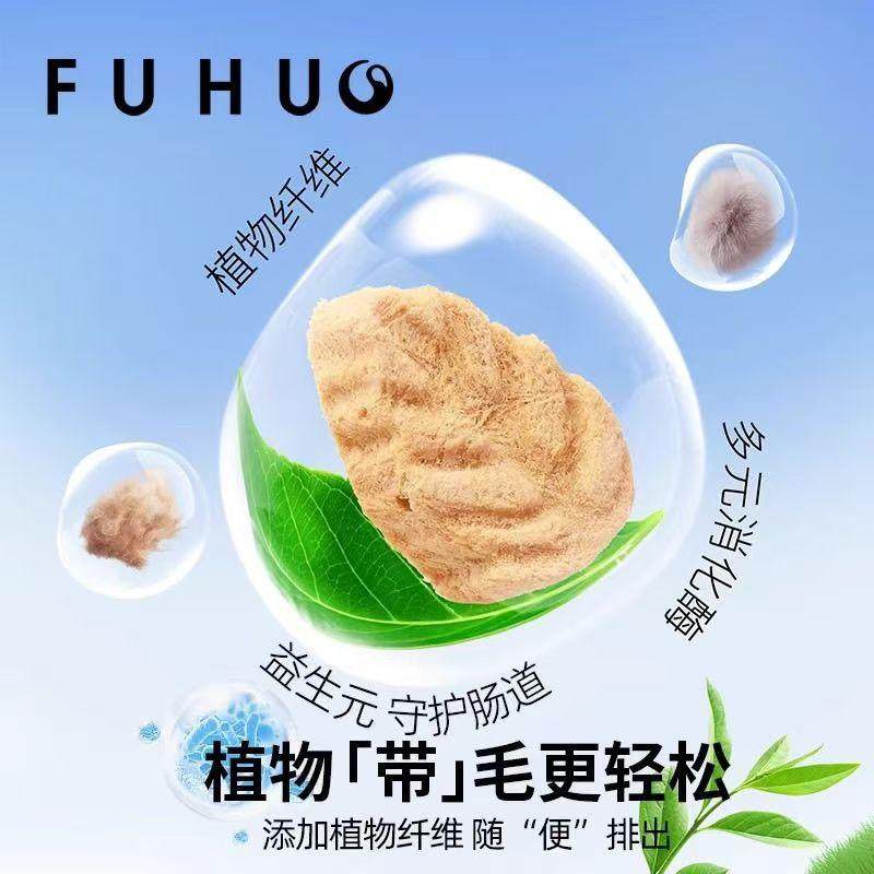 云杉排毛冻干猫咪零食毛球化毛膏克星清仓助排草片鱼油磨牙洁齿,淘宝优惠券,粉丝福利购,淘宝优惠卷