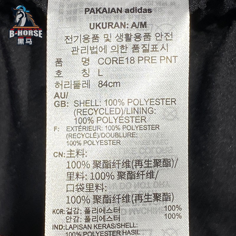 Adidas阿迪达斯直筒裤男裤运动长裤秋冬修身休闲速干裤子CE9045