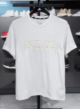 Adidas阿迪达斯NEO男女短袖2024夏新款休闲圆领简约透气T恤IS2781
