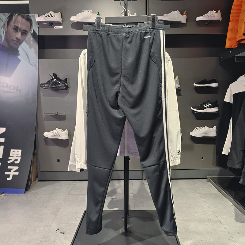 Adidas阿迪达斯男裤足球运动裤训练跑步小脚薄款收口长裤D95958