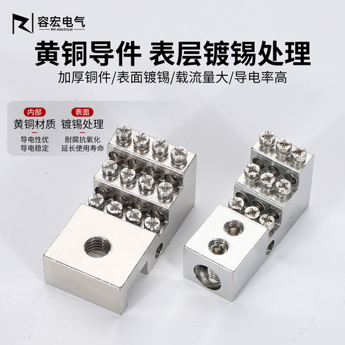 FJ6/JTS2多用途接线端子一进多出导轨式大电流孔式线鼻式分线端子 - 图0