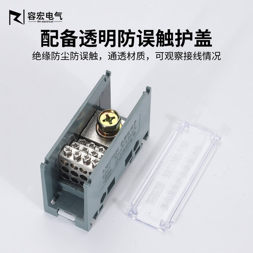 FJ6/JTS2多用途接线端子一进多出导轨式大电流孔式线鼻式分线端子 - 图2