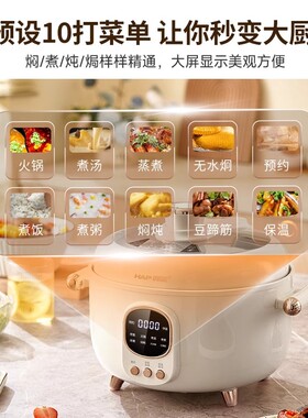Electric pressure cooker家用陶瓷釉三格鸳鸯内胆多功能电压力煲