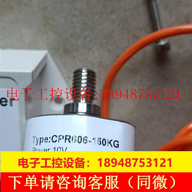 议价无包装AMP-2-V2   CPR606-150KG实物 - 图1