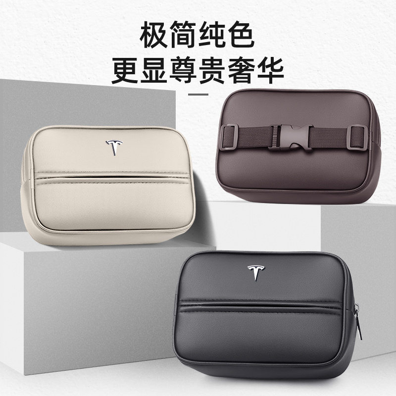 适用于特斯拉车载纸巾盒ModelY 3汽车内用品抽纸盒套内饰改装大全