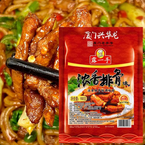 露一手浓香排骨调味料铁板炒粉凉拌排骨粉汤粉炒粉麻辣烫火锅底料 - 图1