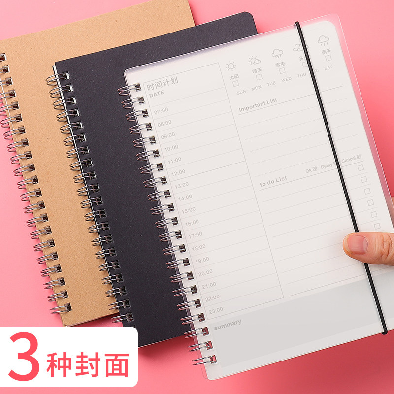 muji手帐-新人首单立减十元-2021年9月淘宝海外