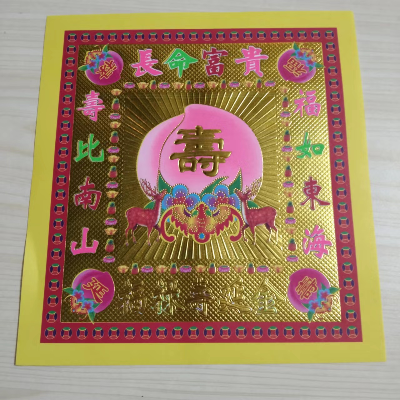 19X21镭射单面彩纸一包30张一捆300张 - 图1