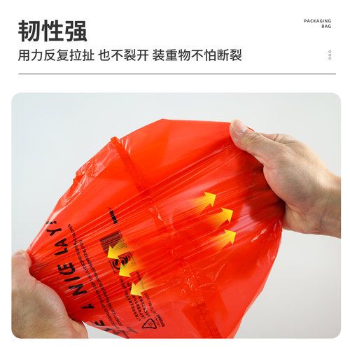 塑料袋笑脸食品袋透明商用外卖打包购物包装定做方便手提袋子批发 - 图2