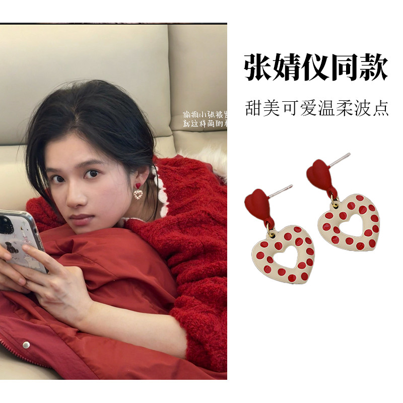 ins 超火张婧仪同款波点爱心耳环 小众甜美温柔风耳饰,淘宝优惠券,粉丝福利购,淘宝优惠卷