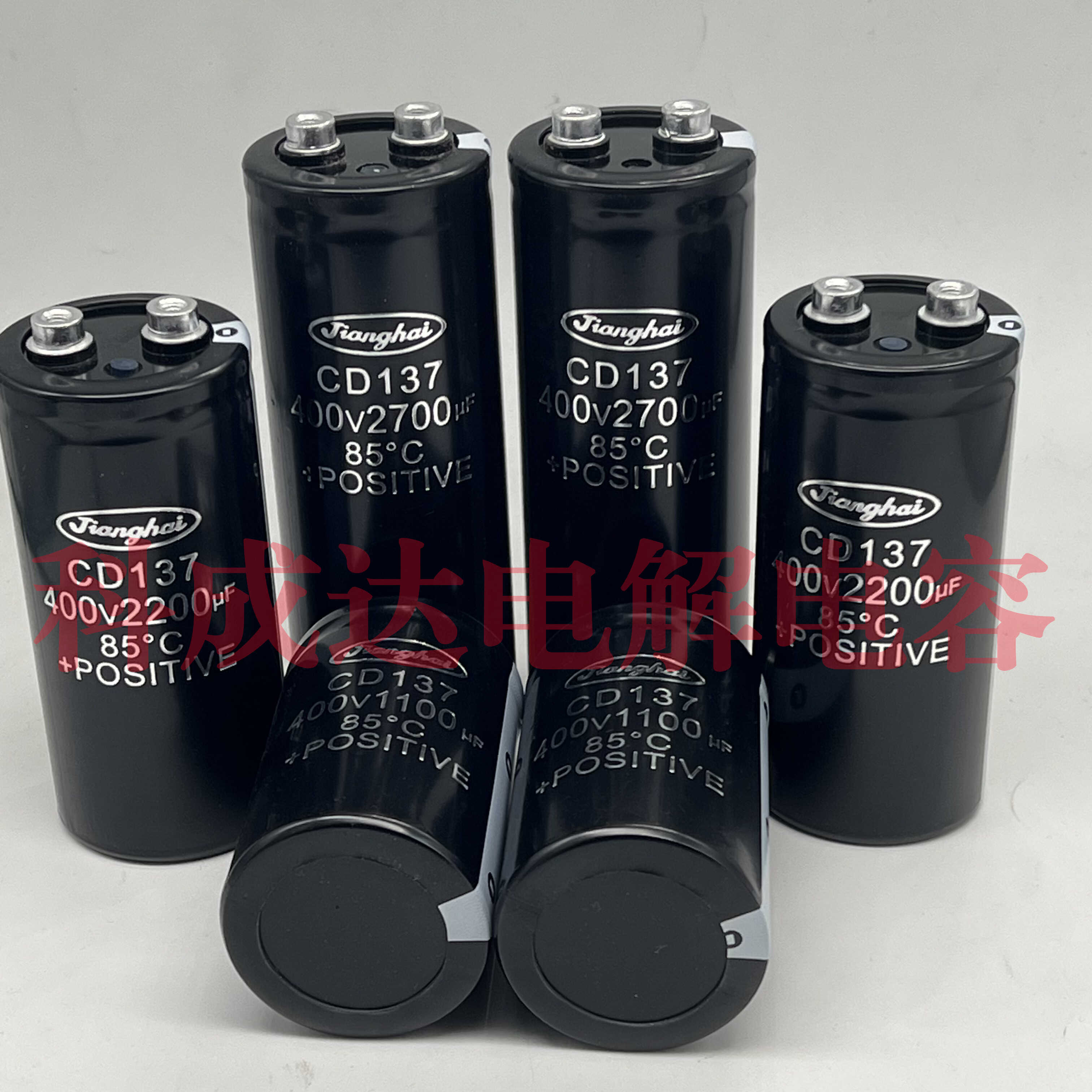 东芝电梯专用CD137 400V1100UF 2200UF 2700UF全新原装江海电容器 - 图1