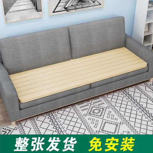 床板实木沙发护腰防塌陷修复板整块木板防潮护脊椎硬板床垫支撑架 - 图2