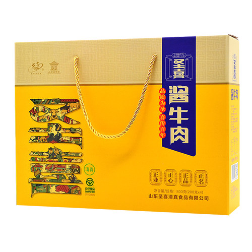 山东齐河特产圣喜酱牛肉礼盒800克 五香卤味黄牛肉真空熟即食清真 - 图3
