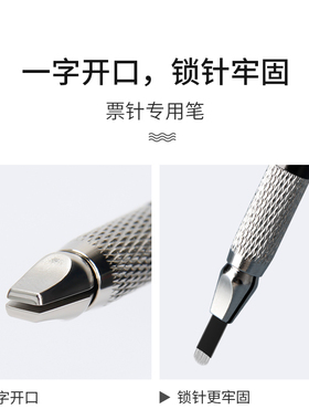 野生专用纹绣根线条眉刀架纹眉