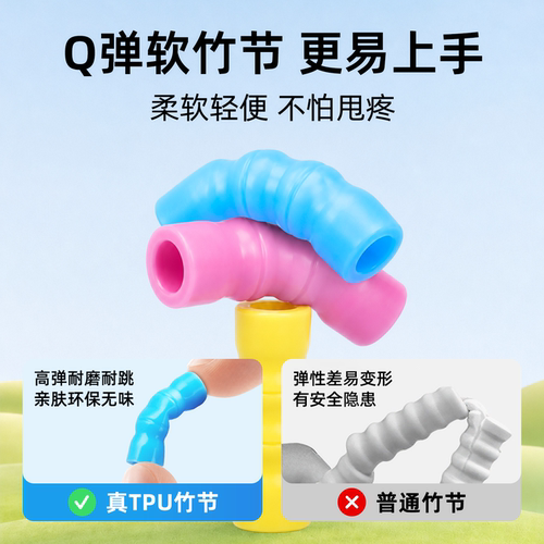 德育龙竹节跳绳儿童幼儿园初学者小学生专用一年级大班跳神入门绳 - 图1