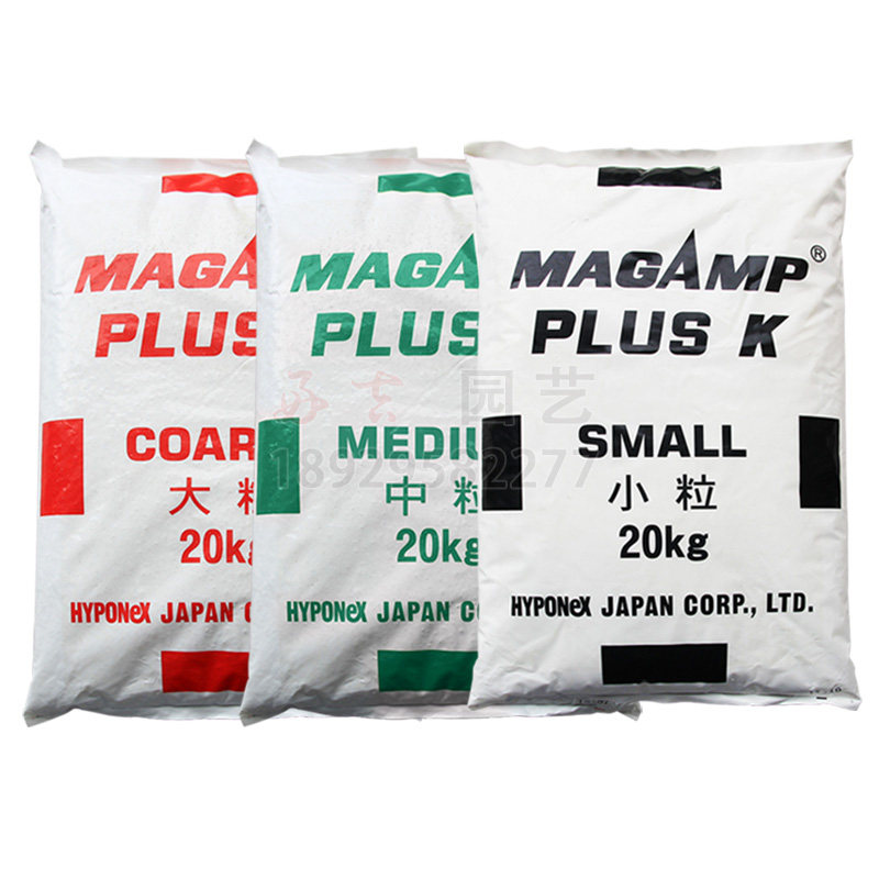 日本魔精控释肥料魔肥缓释肥盆栽洋兰绣球月季铁线莲盆景花宝花肥 好吉园艺国光园林植保农资店