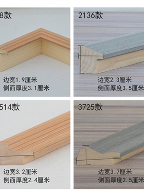 美式简约实木大相框30寸油画装裱