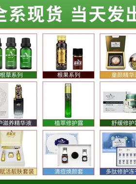 维怡美花开八度旗舰店时光逆龄精华液焕活青春肌底补水保湿以油养