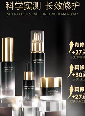 新品维怡美花开八度【黑金奢宠套(修肤)】修护滋养舒缓重塑屏障