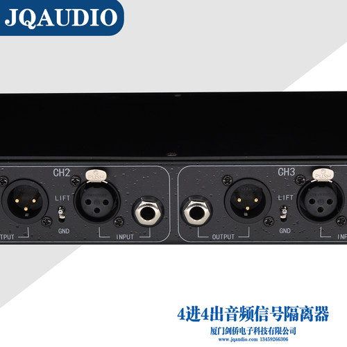 JQAUDIO LA-4剑侨音频隔离器 四进四出 1U机柜专用音频信号滤波器 - 图3