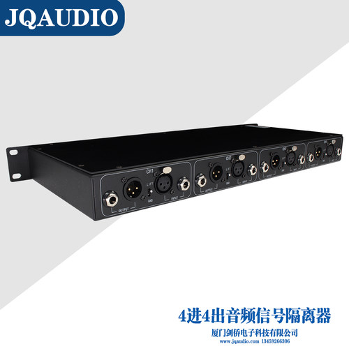 JQAUDIO LA-4剑侨音频隔离器 四进四出 1U机柜专用音频信号滤波器 - 图2