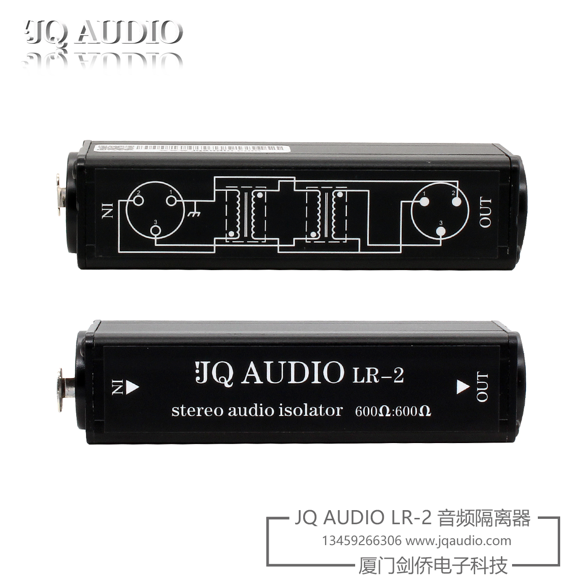 JQAUDIO LR-2 立体声 音频隔离器 电脑噪声隔离器 - 图2
