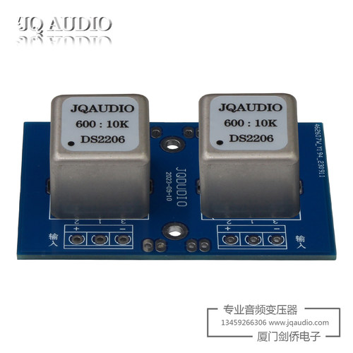 600:10K坡莫合金音频输入变压器  音频放大牛  音频隔离器 - 图0