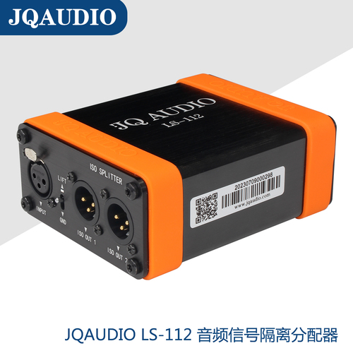 JQAUDIOLS-112广播级单通道一进二出音频分配器音分隔离器