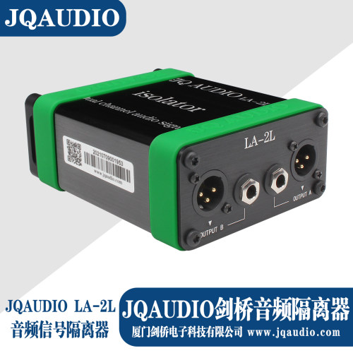 JQAUDIO LA-2L JQ-PRO LB-2剑桥音频隔离器系列 音响系统电流声 - 图1