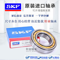 Bearing N RNU NJ1012 1013 1014 1014 1016 1016 1017 1018 1020ECM C3