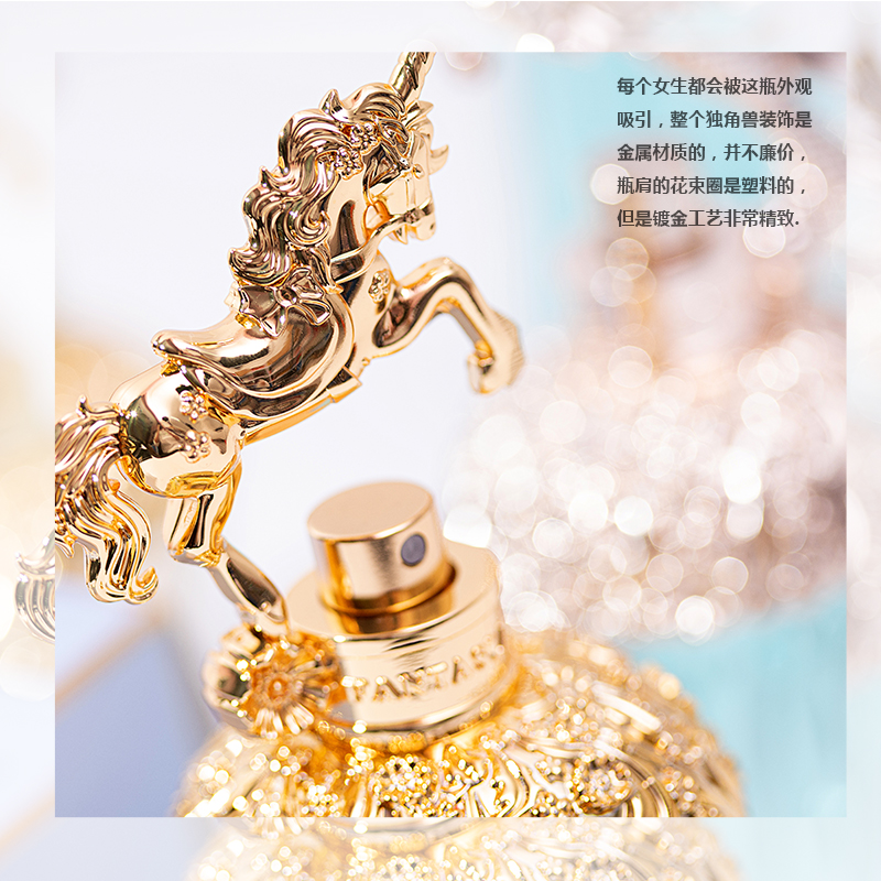 太宅太闹的空姐美妆店Anna sui安娜苏香水许愿精灵美人鱼筑梦天马独角兽30ml持久淡香女2