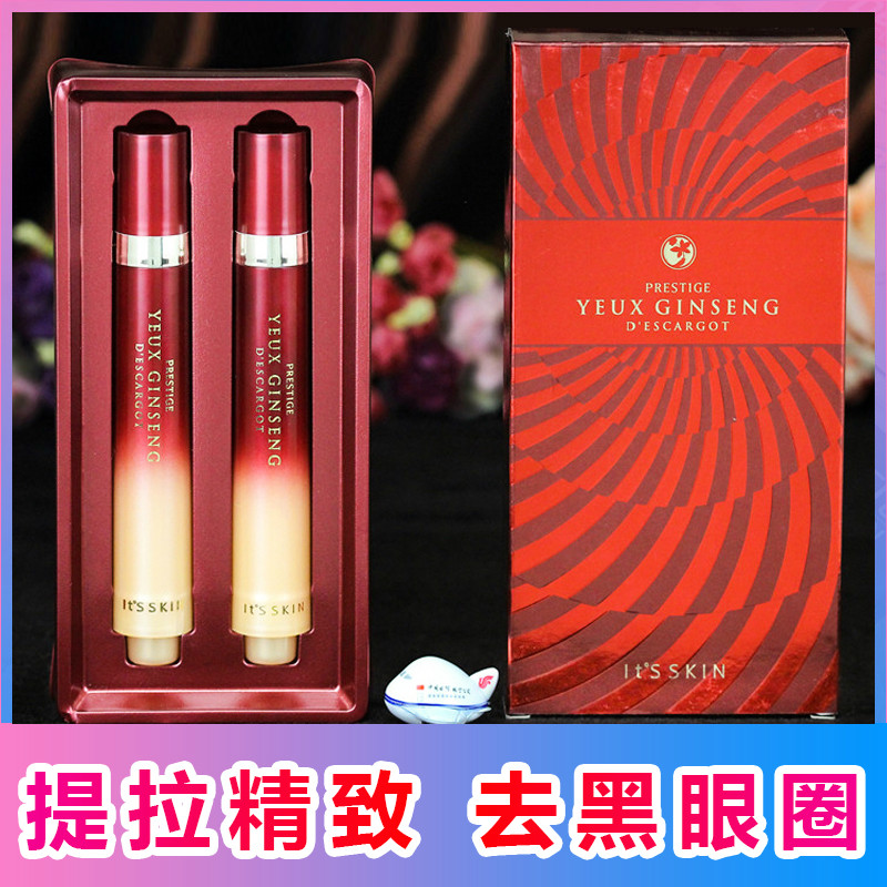 正品韓國its skin伊思紅參蝸牛滾珠精華眼霜15ML套裝套盒保溼一盒