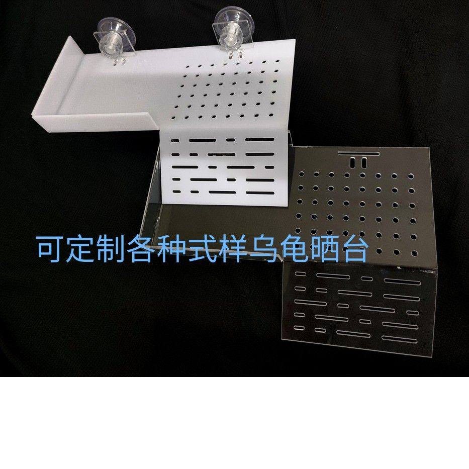 亚克力乌龟平台爬台乌龟晒背台带食槽透明白色多色吸盘挂钩可选,淘宝优惠券,粉丝福利购,淘宝优惠卷