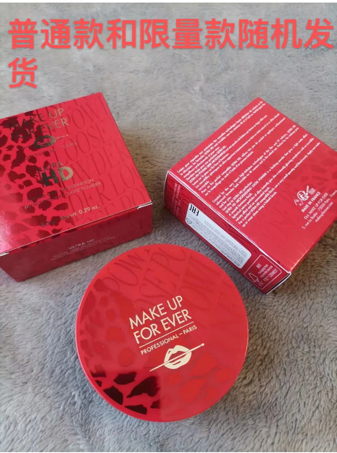 韩免正品 MAKE UP FOR EVER 玫珂菲 HD透明无痕散粉持久控油蜜粉 - 图0