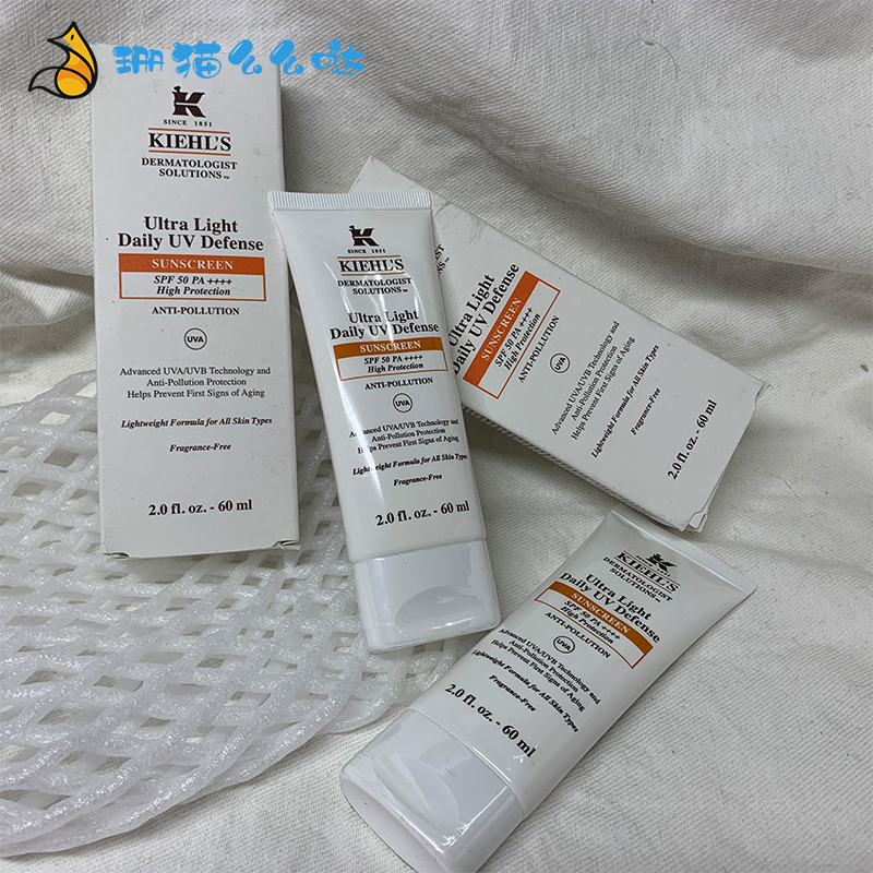 Kiehl＇s/科颜氏双效防晒霜清爽不油腻SPF50 PA++++防紫外线60ml-图2