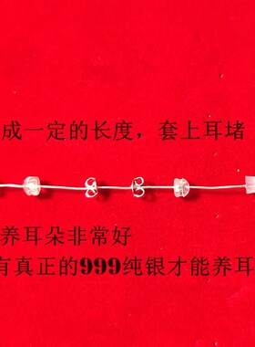 999银防过敏简约小巧耳线