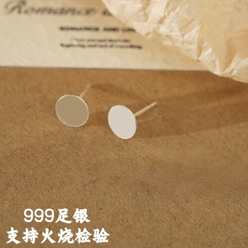 S999足银平底托耳钉空托纯银平头耳针diy耳饰配件防过敏手工材料 - 图1