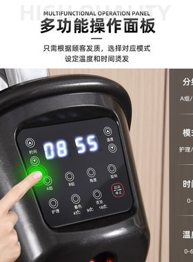 美发加热器烘发机冷烫机器烫发机头发焗油机旋转飞碟加热器机器