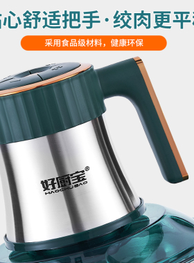 好厨宝电动绞肉机全不锈钢多功能