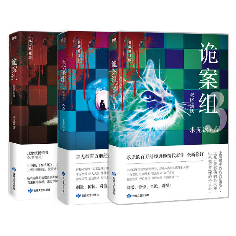 猫妖书 新人首单立减十元 22年3月 淘宝海外