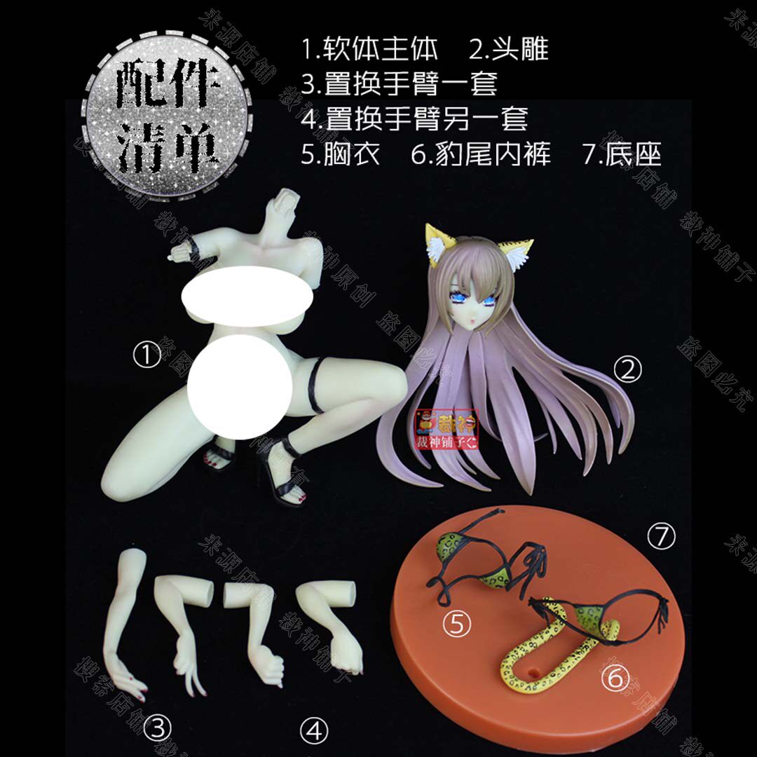 手办软体美女老婆可脱水无月拉拉国产特质特典优质版18二次元摆件