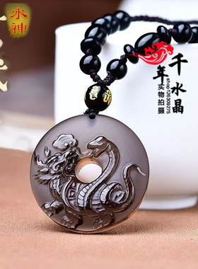 五行缺水补水 北方水神玄武 黑曜石属水吊坠项链水泽节卦黑色蛇龟