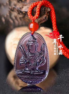 紫水晶生肖牛虎本命佛虚空