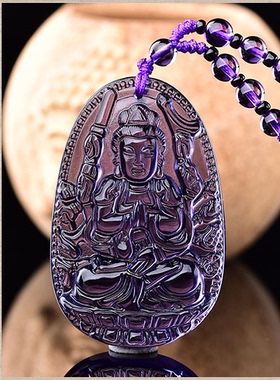 2026年紫水晶千手观音招财旺运生肖鼠本命佛守护神吊坠