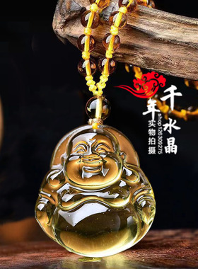 黄水晶吊坠白粉紫水晶