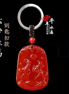 2026年天然红玛瑙六合生肖马羊吊坠钥匙扣平安聚财运转招财项链